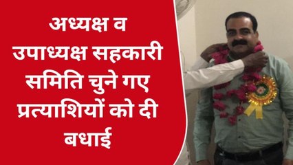 उन्नाव: सहकारी समिति अध्यक्ष व उपाध्यक्ष बनने पर लोगों ने दी बधाई