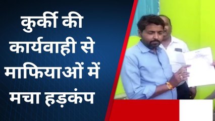 अमेठी: गैंगेस्टर के आरोपी की एक करोड़ से अधिक की संपत्ति कुर्क