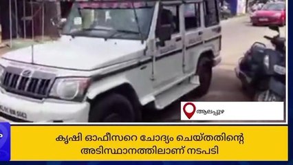 ആലപ്പുഴ കളളനോട്ട് കേസ് ;നിര്‍ണ്ണായക നീക്കവുമായി ക്രൈംബ്രാഞ്ച്