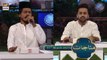 Shan e Iftar | Munajaat | Waseem Badami | 31st March 2023 #shaneramzan
