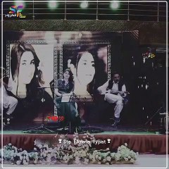 Lewane Mosam La Yara ( Gulpanra )