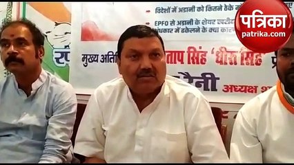 कांग्रेस नेता बोले- मोदी जी 100 कर चुके मन की बात, जनता का दर्द कब सुनेंगे