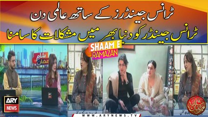 Transgenders face difficulties worldwide