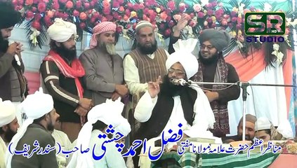mufti fazal ahmad chishti ki awaz me kalam  :dil hy muslman tera na mera