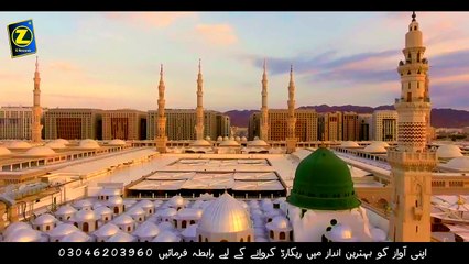 Mery Dil Ki Sada Ya Nabi ya Nabi--New Beautiful Naat 2022 Ahtasham Ali Haideri ✅
