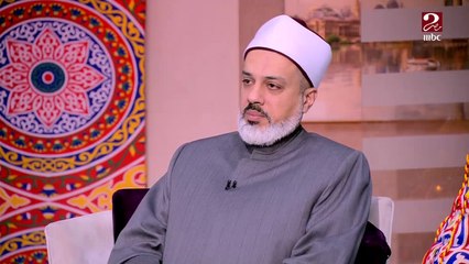 Video herunterladen: د.أحمد ممدوح: فرق كبير أن تكون حصيفا في علاقاتك مع أشقاءك وأقاربك وبين أن تكون سيئ الظن