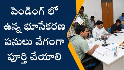 చిత్తూరు: పెండింగ్ లో ఉన్న భూసేకరణ పనులను పూర్తి చేయండి - జేసీ