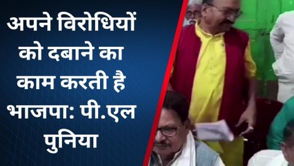 बहराइच पहुंचे कांग्रेस के पूर्व राज्यसभा सांसद पी.एल पुनिया
