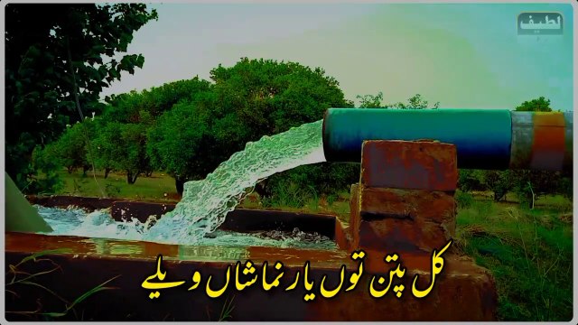 Sad punjabi poetry|Whats app status Facebook reels