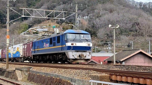 PXL_20230118_083429 1054レ・1054列車 Train 1054, 1054. L