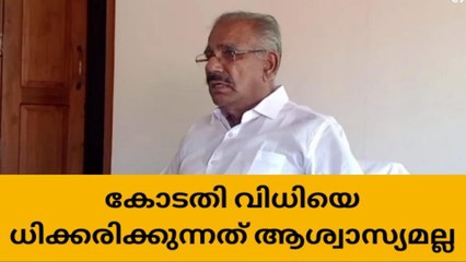 വന സൗഹൃദ സദസ്സുകൾ സംഘടിപ്പിക്കാൻ തയ്യാറായി വനം വകുപ്പ്