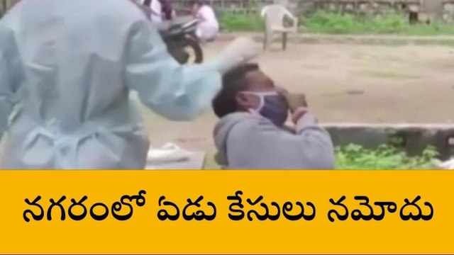 సికింద్రాబాద్: నగరంలో నెమ్మదిగా పెరుగుతున్న కరోనా కేసులు