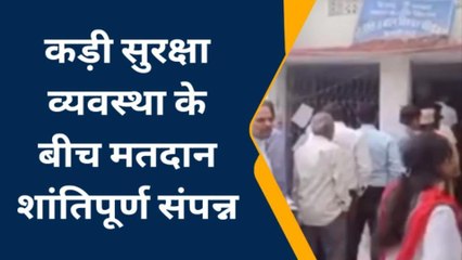 सिवान: सारण स्नातक शिक्षक निर्वाचन में 12 प्रतियाशियो के भाग्य फैसला मतपेटी में बंद