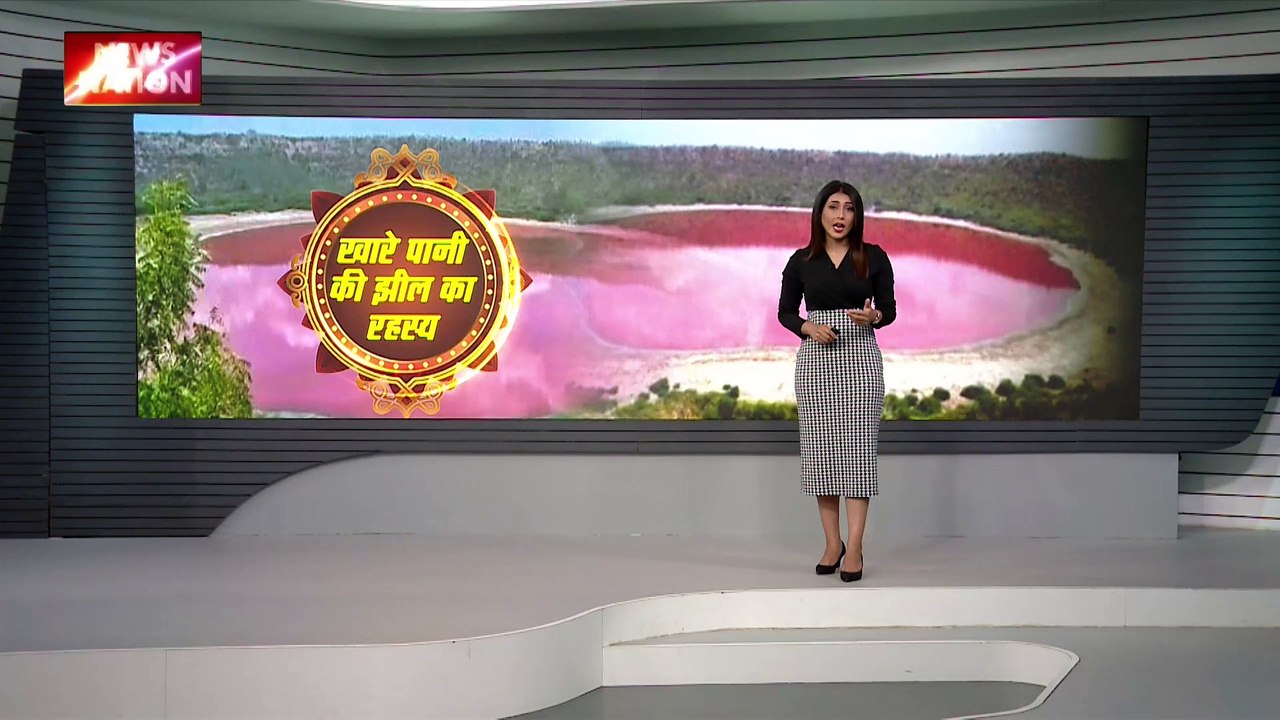 Rahasya : जब पृथ्वी से टकराया उल्कापिंड धरती के गर्भ में बन गई झील