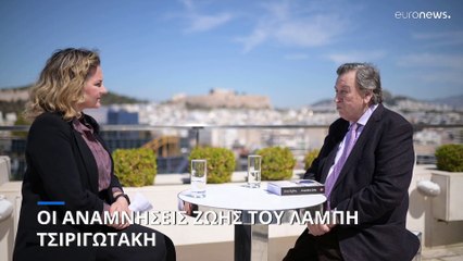 ΣΥΝΕΝΤΕΥΞΗ: «Οι αναμνήσεις ζωής» του Λάμπη Τσιριγωτάκη