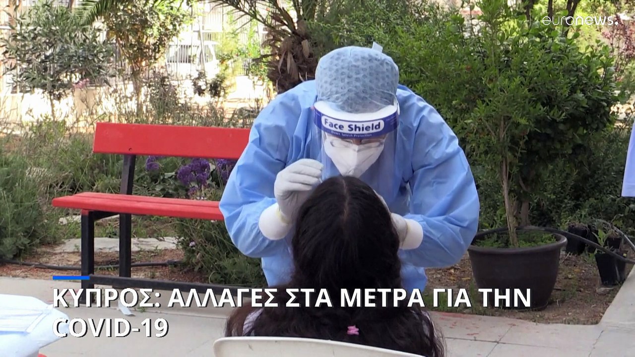 Κύπρος - Covid-19: Όλες οι αλλαγές στα πρωτόκολλα - Ποια μέτρα καταργούνται
