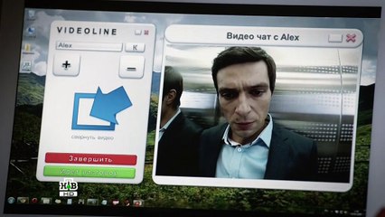 Игра. Реванш (2014) 2 сезон 7 серия
