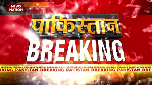 Pakistan Breaking : Pakistan के Karachi में राशन बांटने के दौरान मची भगदड़