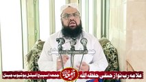 Aulad RasoolﷺWa Aulad Khadija || Allama Rab Nawaz Hanfi || Jummah Speech || 31 Mar 2023