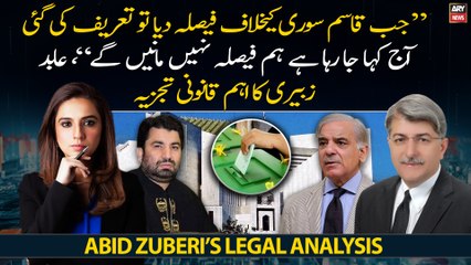 President SCBA Abid Zuberi castigates govt over anti-judiciary statements