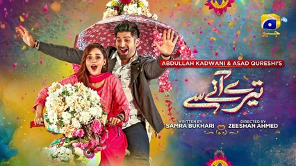 Tere Aany Se Episode 09 - [Eng Sub] - Ft. Komal Meer - Muneeb Butt - 31st March 2023  - HAR PAL GEO