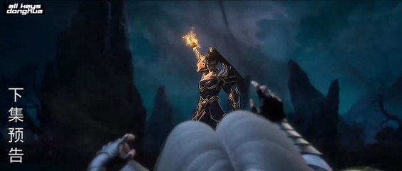 Perfect World [ Wanmei Shijie ] Ep 105 Preview