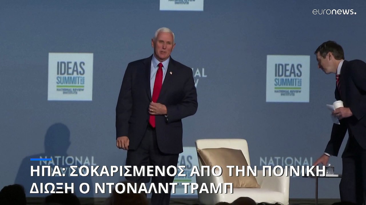 ΗΠΑ: Σοκαρισμένος με την ποινική δίωξη σε βάρος...