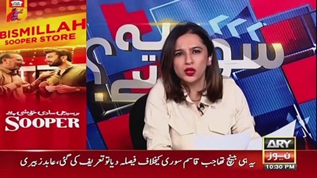 Ather Kazmi, Khawar Ghumman speaks up on PML-N's political tactics to avoid elections