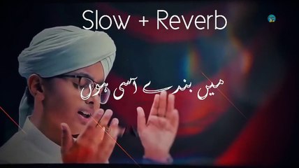 Main Banda e Aasi Hun , Slowed and Reverb, Hasan Ullah Hussaini naat , Islamic Lo-fi