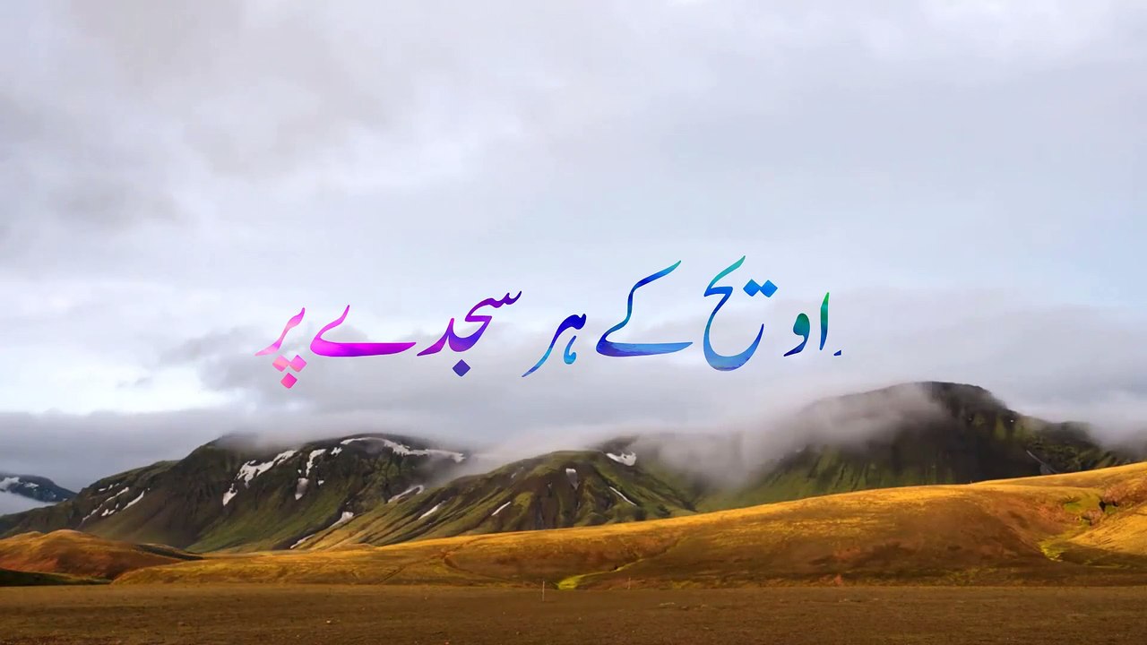 Taraweeh Ke Har Sajde Par Derh hazar  neki  Molana Tariq Jameel