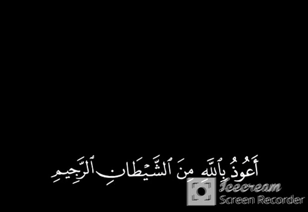 1. First Kalima Tayibah اول کلمہ طيب - First Pillar of Islam. " Islamic Tutorial"