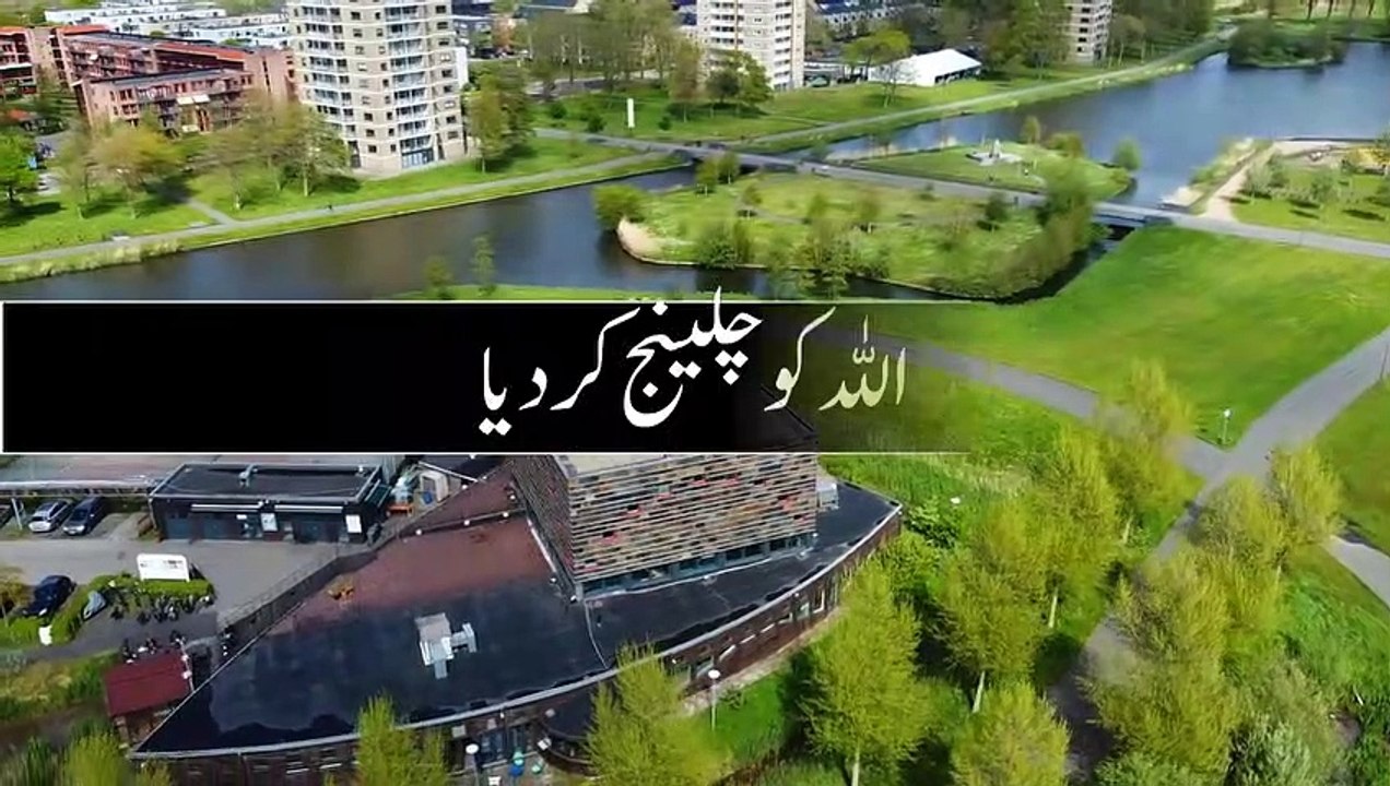banu umaya ki ek bandi ka qessa tariq jameel byan