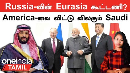 ரஷ்யாவின் புதிய வெளிநாட்டு கொள்கை