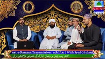 Rahmat-e-Ramzan Transmission | 9th Iftar | With Syed Ghulam Murtaza Shah Jilani | 31 March 2023 | Muhammadi Channel | Darbar Aalia Shahbaz pur Shareef  Jacobabad
