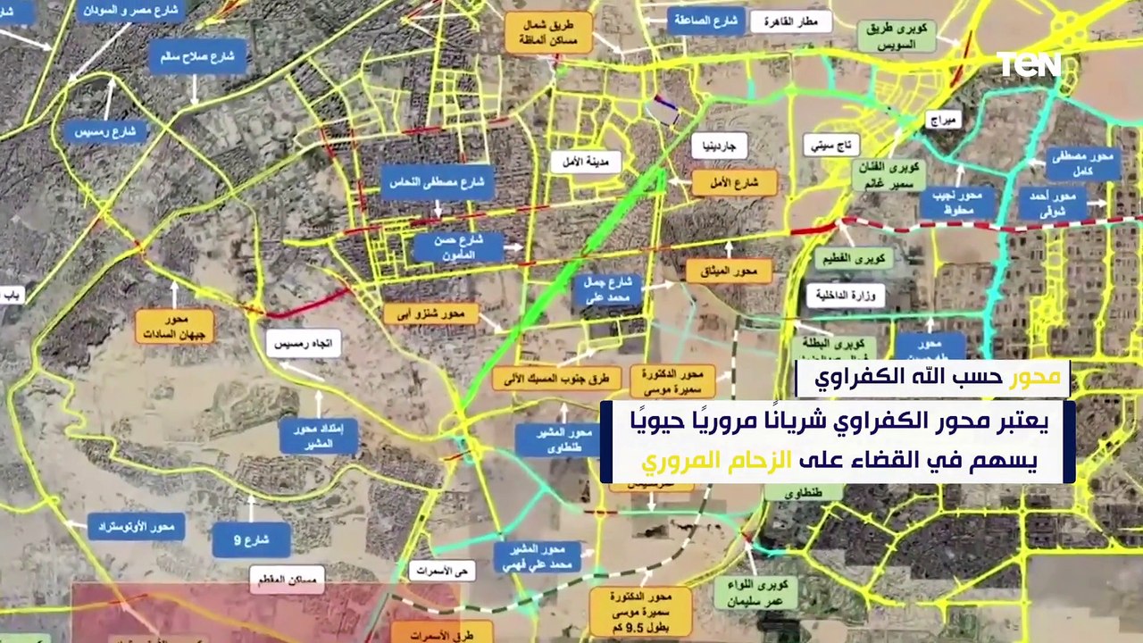 يربط بين الأسمرات والقطامية والدائري والأوتوستر...