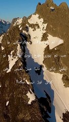 Beautiful Quotes in Urdu|Golden Words |@tanoli786