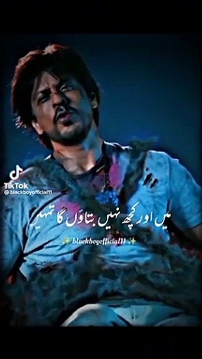 Shahrukh Khan best ❤️