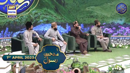 Shan-e- Sehr | Middath-e-Rasool (S.A.W.W.)| Waseem Badami | 1st April 2023