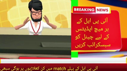 ipl auction 2023 kib start kab hogaipl 2023 news24 sportsipl auction 2023 news in Pakistan