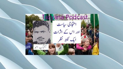 An overview of protest politics and its effects