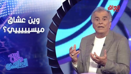 أكيد ميسي طبعا إذا أخذ كأس العالم