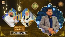 Rehmat e Sehr - Lab Par Naat-e-Paak Ka Naghma - Shan e Ramzan - 1st April 2023 - ARY Qtv