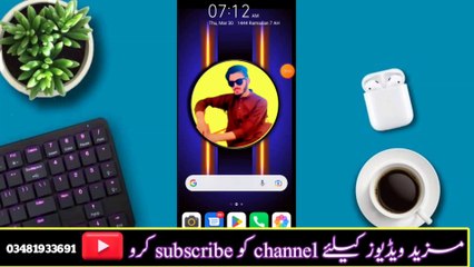 ramzan offer, pisa bi kamaow aor sawab bi #ramzanoffer #ramzan #earningapp#onlineeaening