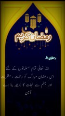 Ramzan ki Sathween Sehri Mubarak