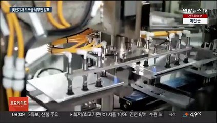 美 전기차 배터리 韓요구 반영…IRA 사태 일단락