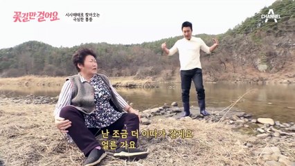 자식의 자식까지 늘그막에도 계속된 가족 뒷바라지! 그래서 춘금 씨에게 시시때때로 찾아오는 극심한 통증(ㅠ_ㅠ)