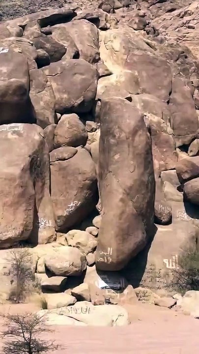 Wadi e Jinn  Madina  Saudi Arabia  Islamic Ziaraat_1080p