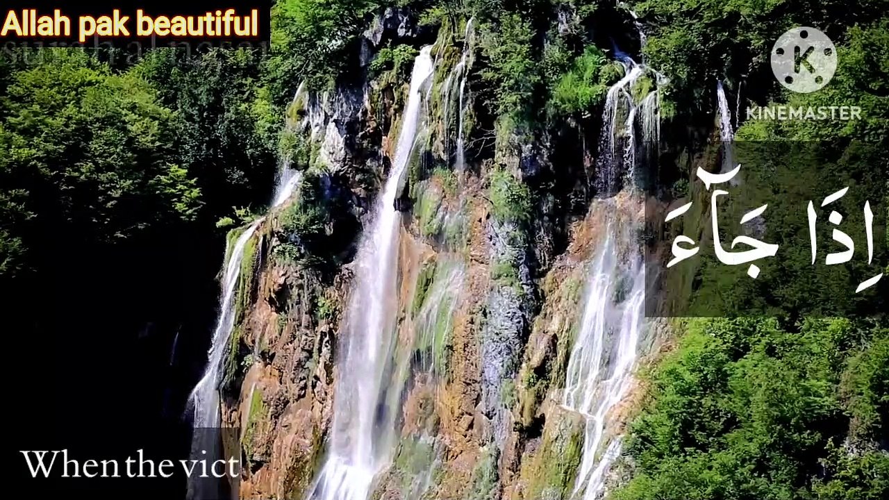 Surah nasr surat nasr surah nasr hindi mal surah al nase surahan nas surah nase with urdu translation nar surah