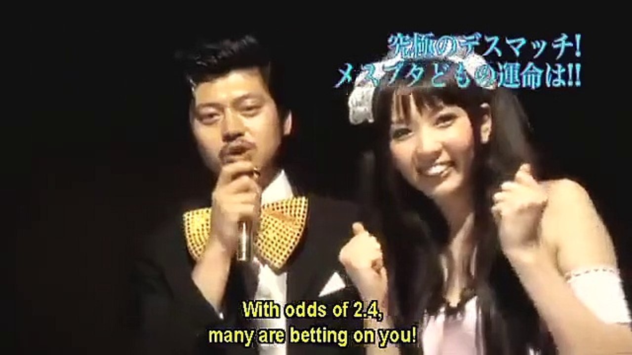 Strip Mahjong Battle Royale (2012) Watch HD