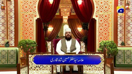 Sehri Dua - Episodeisode 10 - Allama Syed Muzaffar - Sehar Transmission - 1st April 2023